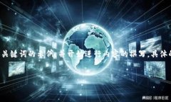 在这个平台上提供的信息比较有限，但我可以为