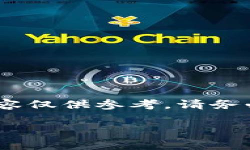 注意：由于我无法提供实时信息，因此以下内容仅供参考，请务必在实际操作前确认最新的官方渠道和指导。

tpWallet提币到火币网使用的通道介绍