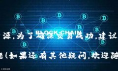 提示：由于平台政策和技