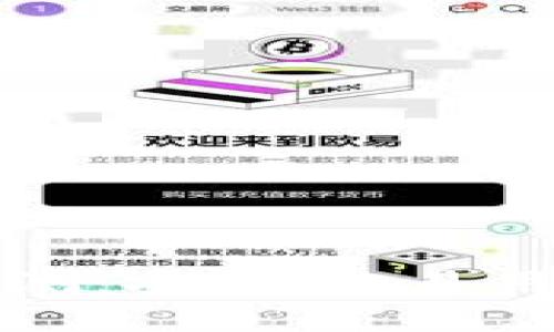 TP钱包深度评测：安全性、易用性与创新功能