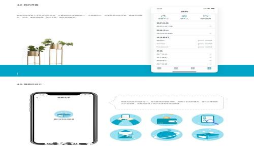 区块链事业单位岗位全面解析