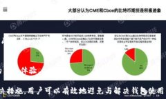    tpWallet不显示币价格的解