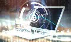 区块链协助系统的应用与