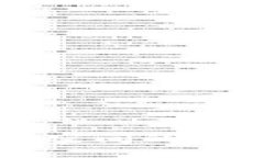 区块链游戏空间的热门平