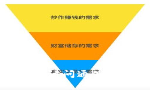 tpWallet禁止访问通知的分析与应对