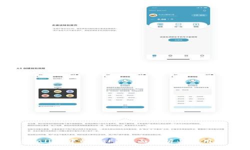 tpWallet中的DeFi：全面解析与应用展望