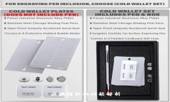 区块链热的功能解析